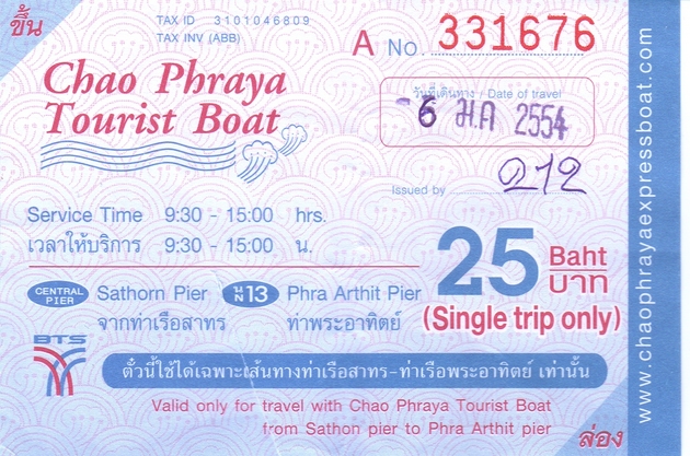CHAO PHRAYA TOURIST BOAT.jpg